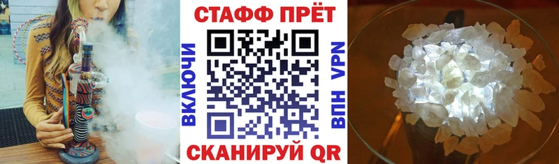 Купить наркотики сайты Теберда Каннабис  А ПВП  ГАШИШ  Меф 