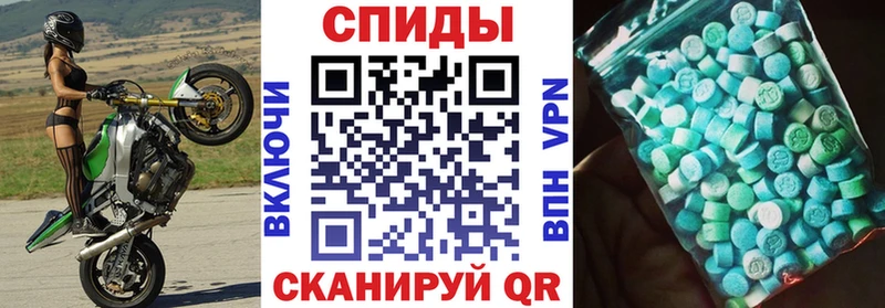 АМФ VHQ  даркнет сайт  hydra как войти  Теберда 