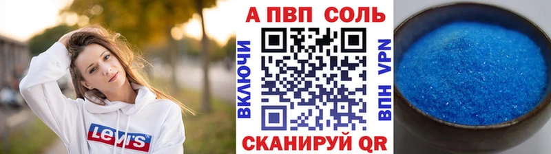 APVP СК КРИС хочу Теберда