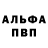 КЕТАМИН VHQ Rina Borisova