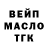 Кодеин напиток Lean (лин) Hunter Channel