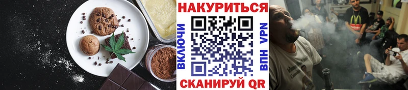 Печенье с ТГК марихуана  kraken ТОР  Теберда  закладка 