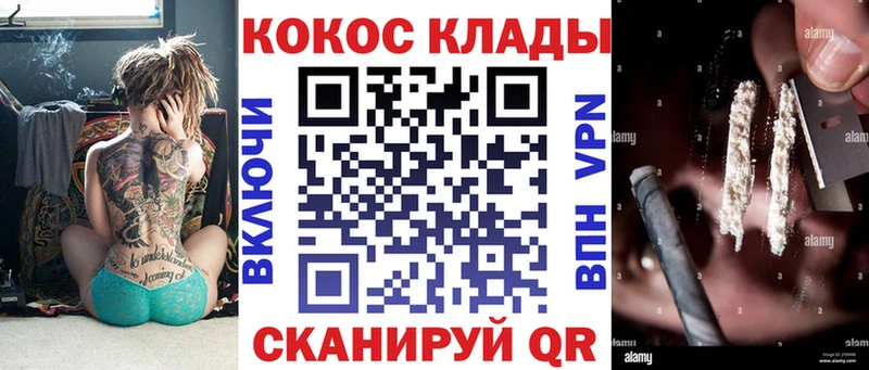 КОКАИН 98% Теберда