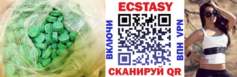 Экстази 99%  сколько стоит  Теберда 
