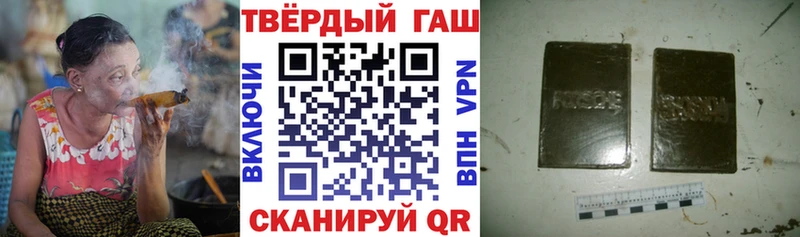 ГАШИШ гашик  МЕГА tor  Теберда 