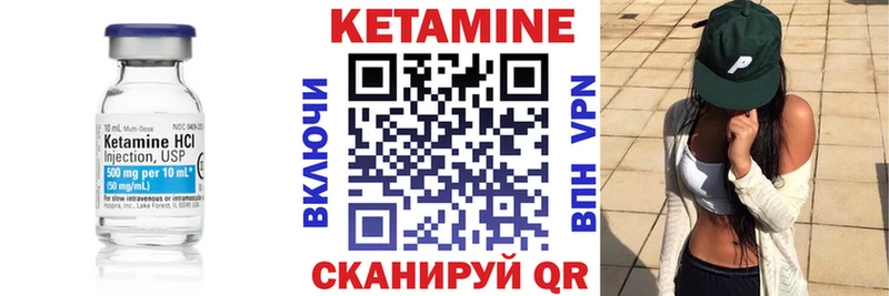 КЕТАМИН VHQ  гидра ССЫЛКА  Теберда 