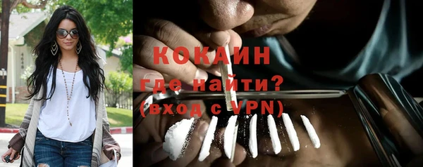 MESCALINE Елабуга