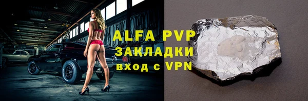 альфа пвп Няндома