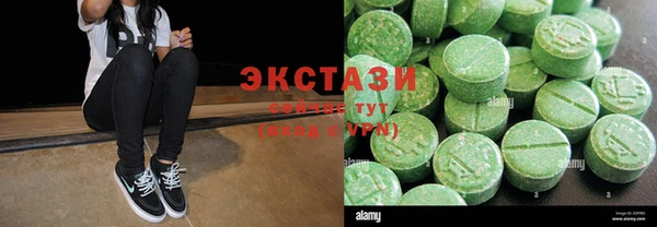 альфа пвп Елизово