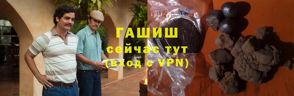 гашиш Нязепетровск