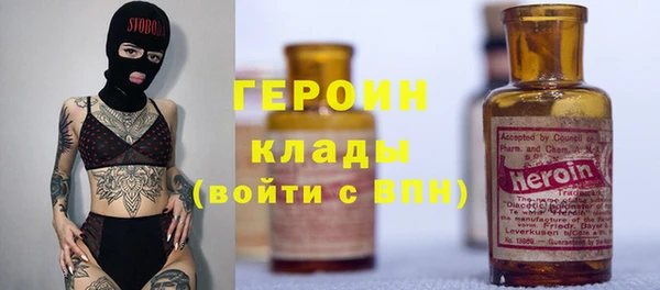 MESCALINE Елабуга