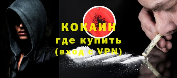 каннабис Ельня