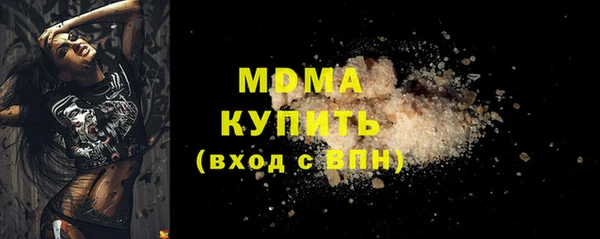 каннабис Ельня