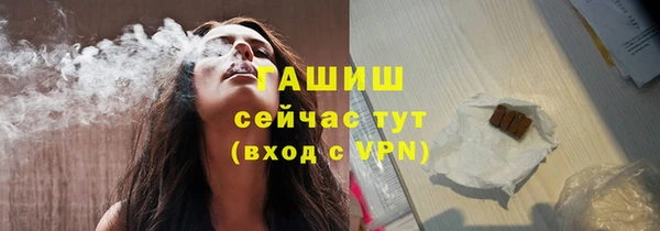 каннабис Ельня