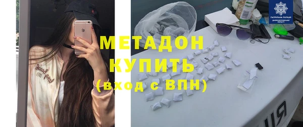 гашиш Нязепетровск