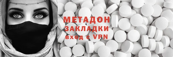 альфа пвп Няндома