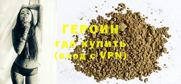 гашиш Нязепетровск