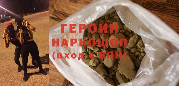 альфа пвп Няндома