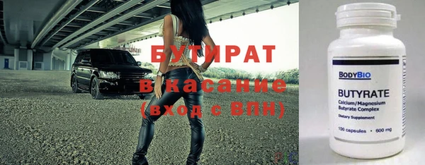 каннабис Ельня