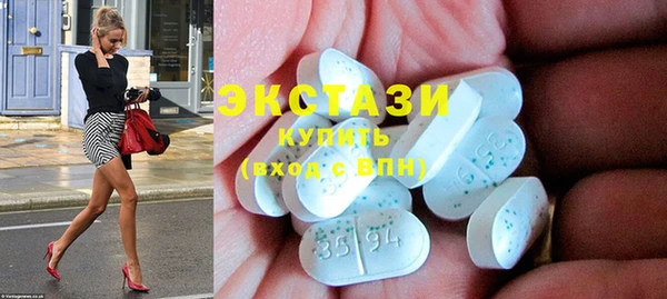 альфа пвп Няндома