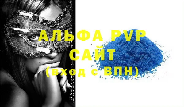 MESCALINE Елабуга