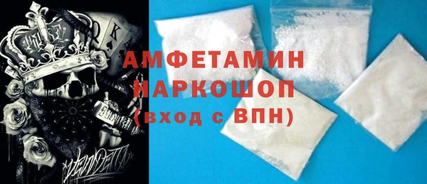 альфа пвп Елизово
