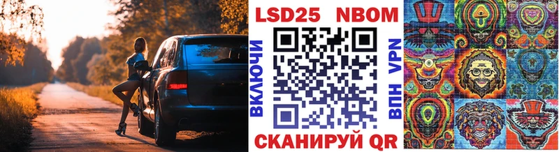 Наркотические марки 1,5мг  Теберда 