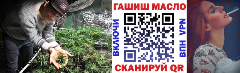 гидра рабочий сайт  Теберда  Дистиллят ТГК Wax  купить наркотики цена 