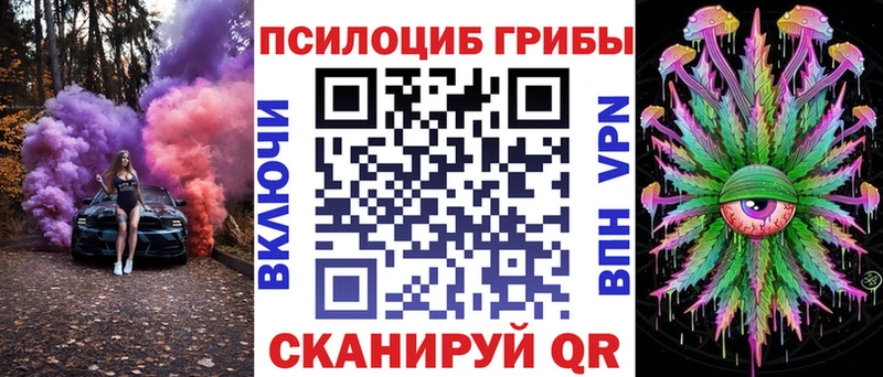 Галлюциногенные грибы Cubensis  мориарти состав  Теберда  купить   ОМГ ОМГ ТОР 